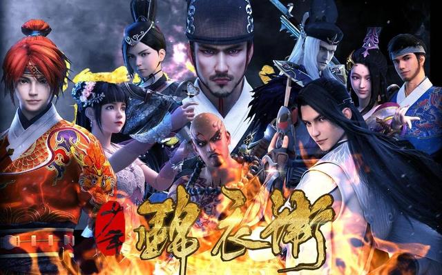 好看的锦衣卫题材国漫(少年锦衣卫画风绝美却突然没了后续)(19)