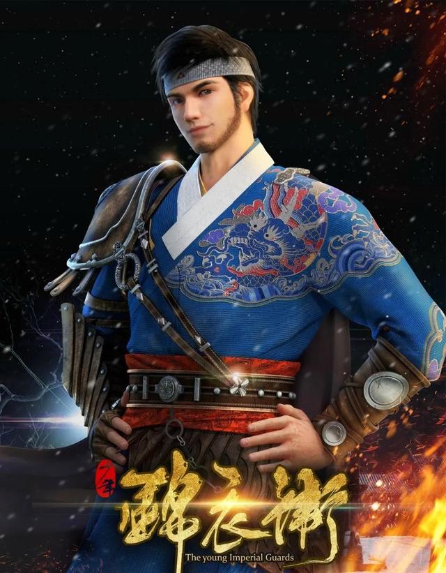 好看的锦衣卫题材国漫(少年锦衣卫画风绝美却突然没了后续)(15)