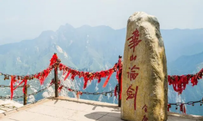 ​华山在哪个省份,五华山在哪个省哪个市