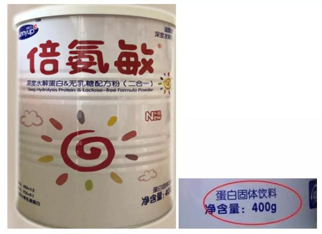 如何辨别真假奶粉的鉴别方法(业内人士教大家鉴别真假奶粉)(8)