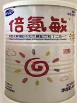 如何辨别真假奶粉的鉴别方法(业内人士教大家鉴别真假奶粉)(5)