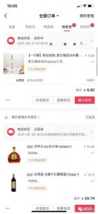 ​封坛原浆多少钱一瓶(红坛原浆多少钱一瓶)