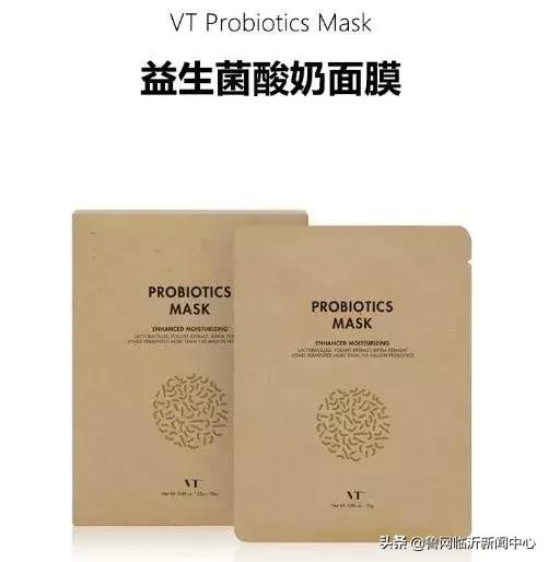 国际化妆品牌排行前十（3月15-16日韩国顶级化妆品牌来临沂啦）(8)