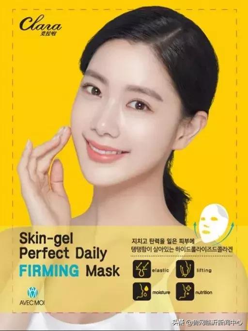 国际化妆品牌排行前十（3月15-16日韩国顶级化妆品牌来临沂啦）(10)