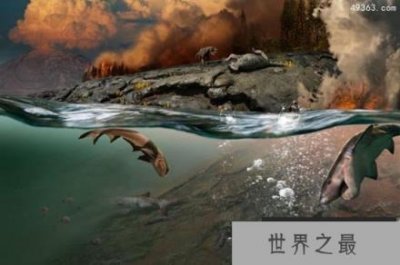 ​2.52亿年前大量甲烷进入大气层引发生物大灭绝