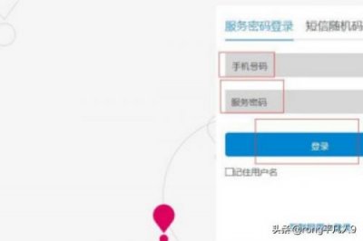 ​号码查询归属地查询(移动号码查询归属地)