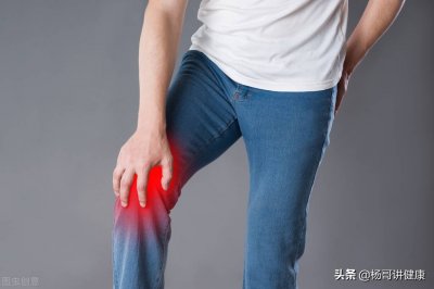 ​膝关节酸痛是什么原因怎么办（膝关节疼痛的原因是什么，我们应该如何解决？）