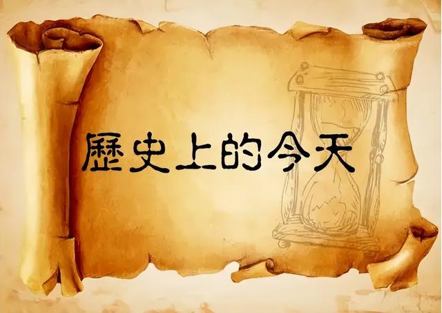 顾拜旦是近代的什么人（顾拜旦逝世三八线）(1)