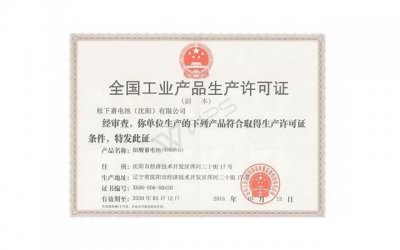 ​丈夫提出分手（丈夫提出分手怎么挽回）