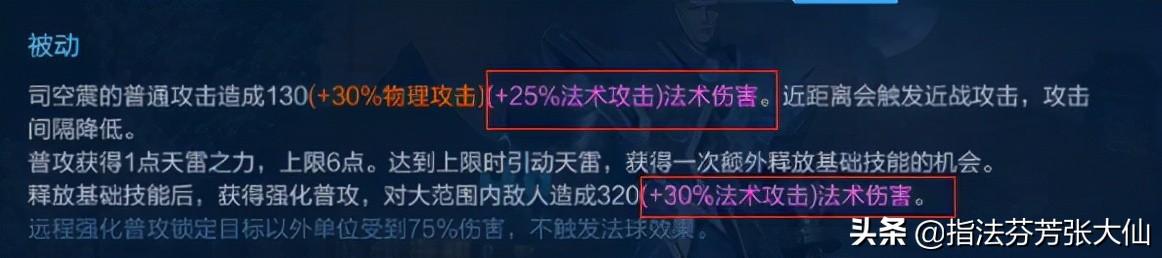 貂蝉最新出装和打法思路(杨肉环横空出世)(5)