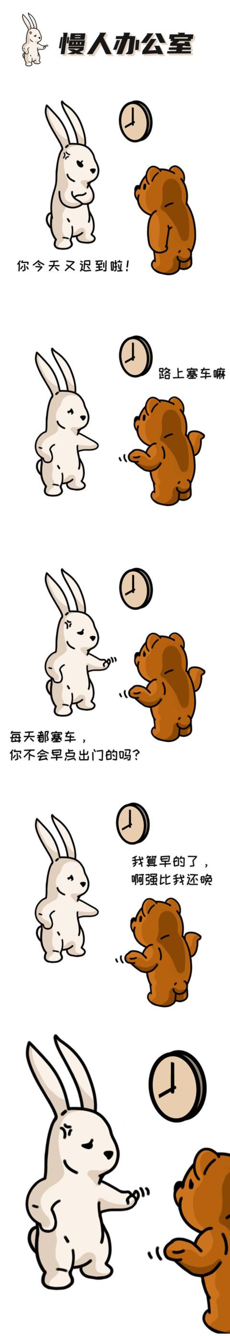 欢迎乘坐轨道交通「出行我首选轨道交通」