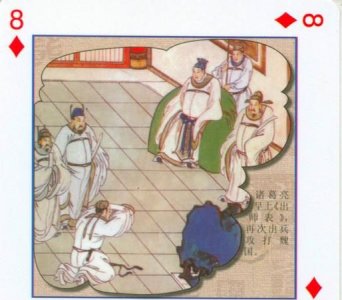 ​三国故事有哪些，三国演义的故事有哪些？