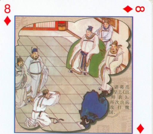 三国演义的故事有哪些