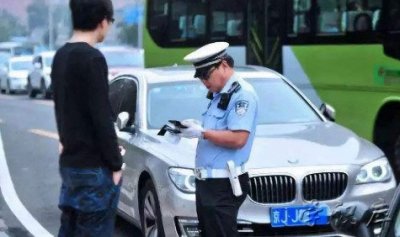 ​违章停车被贴条没写金额怎么处理