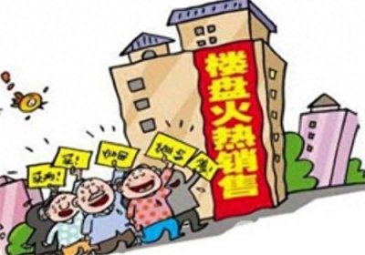 ​买房验资是什么意思