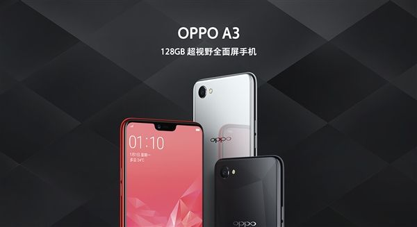 oppoa3报价(OPPO A3正式上架官网)