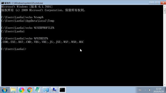 环境变量设置大全(电脑环境变量讲解)(8)
