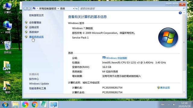 环境变量设置大全(电脑环境变量讲解)(4)