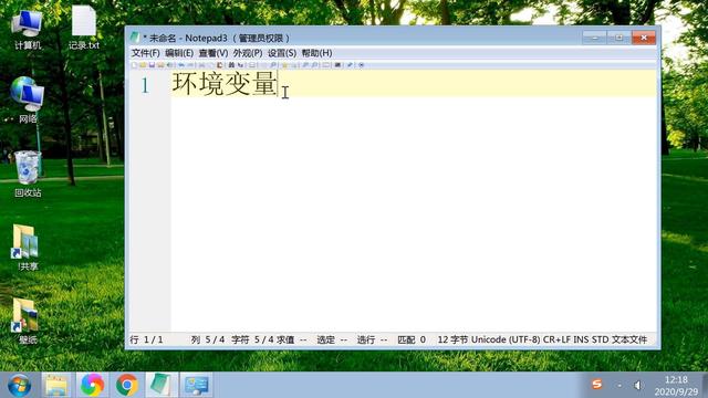 环境变量设置大全(电脑环境变量讲解)(2)