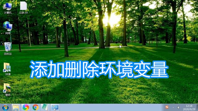 环境变量设置大全(电脑环境变量讲解)(1)