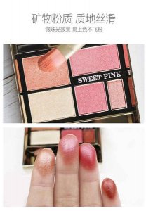 ​50岁眼影什么颜色好看(40岁眼影选择什么颜色好看)