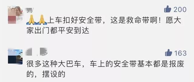 心痛!广东大巴爆胎撞护栏侧翻致7死11伤,5名乘客惨被甩落十米桥下