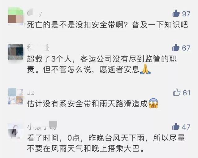 心痛!广东大巴爆胎撞护栏侧翻致7死11伤,5名乘客惨被甩落十米桥下