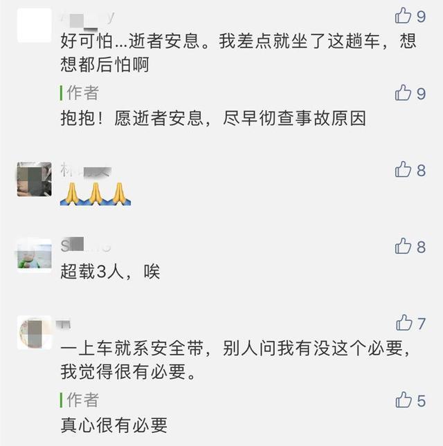 心痛!广东大巴爆胎撞护栏侧翻致7死11伤,5名乘客惨被甩落十米桥下