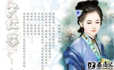 ​金陵十二钗正册第十一位红楼梦李纨简介