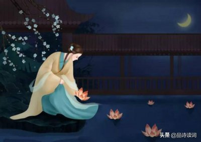 ​纳兰性德最为深情的一首悼亡词，西风多少恨，吹不散眉弯