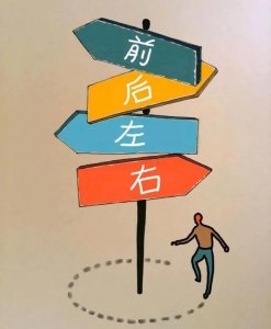 ​选择的重要性