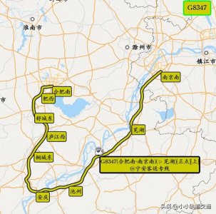 ​唯一一趟合肥始发终到南京的高铁车次，它的路线让你惊掉下巴