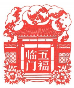 ​五福临门指的是什么？好德、长寿、康宁、富贵、善终