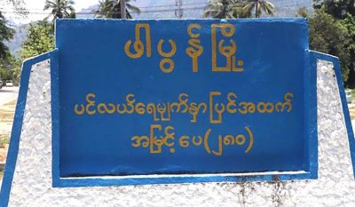 ​缅甸物价翻倍，刚需食品价格不断攀升，居民生活艰难