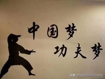 ​清风聊功：从传统武术打假说起，功夫，重在“德行”