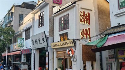 号称全球最富华人族群，潮汕帮：到底有多强？