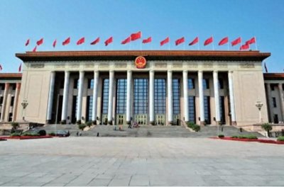 ​雄伟的人民大会堂