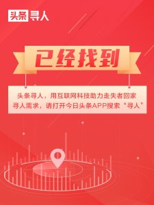 ​（已找回）珠海市救助站：六旬老人被救助，自称叫杨书臣，许昌人