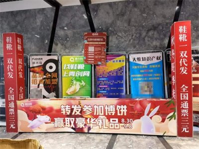 ​泉州买鞋一条街幸福街市场开启中秋博饼活动