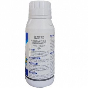 ​氰霜唑的五大作用，你学会了吗