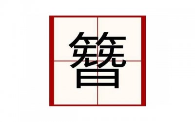 ​QQ签名古风爱情