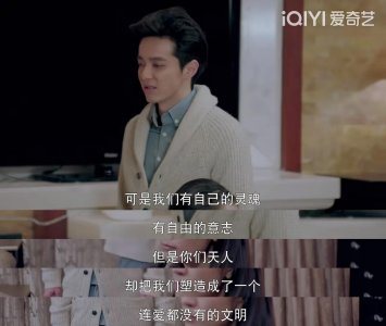 ​灵魂摆渡02：看懂原人与神的矛盾，才懂蚩尤转生为何是冬青的妹妹