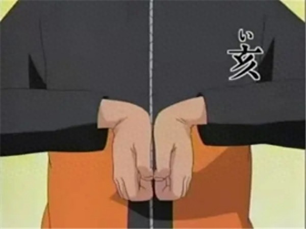 火影十二结印手势