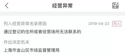 ​大快人心！“第一家教网”被处罚，涉事“家教”道歉赔款