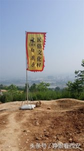 ​西安民俗第一景：蓝田白鹿原民俗村