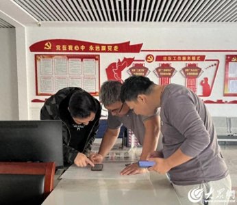 ​邹城市凫山街道建设“智慧社区”提升社区治理效能