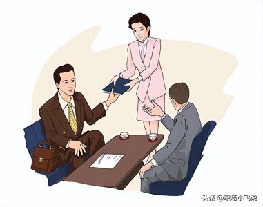 ​以下7点，出现2点以上，是领导把你当心腹了！