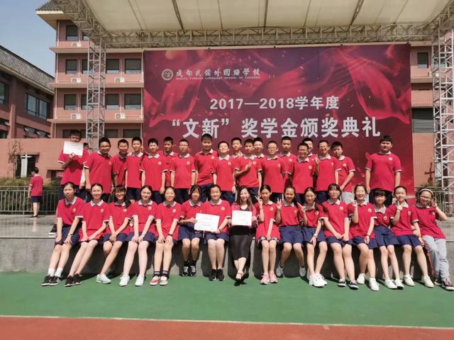 成都市武侯区领川外语学校（4位热血青年的办学奇迹）(17)