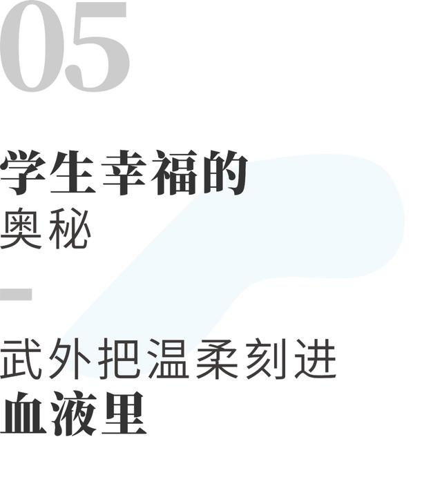 成都市武侯区领川外语学校（4位热血青年的办学奇迹）(16)
