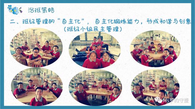 成都市武侯区领川外语学校（4位热血青年的办学奇迹）(10)